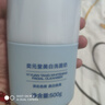 曼逖377氨基酸洗面奶500g男女士美白淡斑提亮膚色控油抗痘黑頭潔面乳 曬單實(shí)拍圖