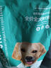 凱銳思牛肉味全犬種通用 幼犬成犬 小中大型 薩摩耶金毛比熊 狗糧2kg 曬單實拍圖