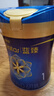 美贊臣  藍臻 嬰兒配方奶粉 1段 820g 【新國標】 曬單實拍圖