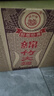 劍南春 盒裝 醇釀經典綿竹大曲 52度 500ml*6瓶 整箱裝 濃香型白酒 曬單實拍圖