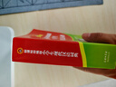 新課標(biāo)部編版小學(xué)生現(xiàn)代漢語詞典+筆畫部首結(jié)構(gòu)字級筆順字典（共2冊） 曬單實(shí)拍圖