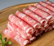 大莊園新西蘭羊肉片卷1斤【歐盟認(rèn)證】涮肉火鍋食材 冷凍羊肉羊肉卷 曬單實(shí)拍圖