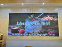 洲明藍(lán)普LED顯示屏超清小間距P1.25/P1.53/1.86/P2/P2.5展廳會(huì)議室電視墻電子屏 洲明定制款（咨詢客服） 曬單實(shí)拍圖