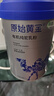 原始黃金新疆有機(jī)純駱駝奶粉1罐300g無蔗糖駝乳粉中老年兒童成人奶粉 曬單實拍圖