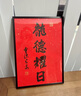 森淼簡(jiǎn)約細窄邊鋁合金相框空框掛墻營(yíng)業(yè)執照框海報裝裱畫(huà)框拼圖展示框 平面黑色【極簡(jiǎn)金屬邊框】定制需咨詢(xún)客服 A3掛墻-可放29.7*42cm 曬單實(shí)拍圖