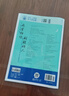 2026初中必刷題 數(shù)學(xué)九年級上冊 華師版 初三教材同步練習(xí)題教輔書 理想樹圖書 曬單實拍圖