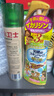 未來(lái)（VAPE）日本進(jìn)口vape驅蚊水兒童嬰兒寶寶驅蚊液防蚊噴霧蚊不叮孕婦可用 200ml 1瓶 金色（日本進(jìn)口） 曬單實(shí)拍圖