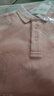 諾帝卡（NAUTICA）【商場同款】男裝秋冬款柔軟保暖休閑長袖POLO衫男KC3414 粉色6DR M 曬單實拍圖