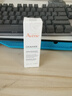 雅漾（Avene）倍護霜15ml大白霜Cica霜舒緩泛紅敏肌乳液面霜 禮物 效期到26.4 曬單實拍圖