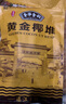 金華金鉤廣式餅干糕點(diǎn)休閑零食禮盒裝餅酥茶點(diǎn)心早餐老湛江手信特產(chǎn) 袋裝黃金椰堆 230g 曬單實(shí)拍圖