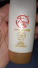 大寶水感多效防曬露50g SPF50+高倍防曬霜防曬乳防水防汗面部護(hù)膚品 曬單實(shí)拍圖