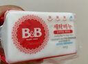 保寧（B&B）嬰幼兒洗衣皂兒童肥皂尿布皂專用內(nèi)衣褲肥皂200g*8【到手共8塊】 曬單實(shí)拍圖