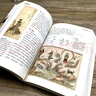 山海經(jīng)徐客編著 白話彩圖 正版 四年級上冊必讀課外書小學(xué)生版原著 寫給孩子的中國古代神話故事人教版兒童版徐克著現(xiàn)代出版社 山海經(jīng) 徐客編著 曬單實拍圖
