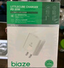 畢亞茲3C認(rèn)證 適用PD20W蘋果充電器套裝iPhone14ProMax/13/12/11/xs/iPadMini平板手機(jī)快充充電頭+數(shù)據(jù)線 曬單實拍圖