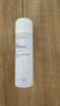 雅漾（Avene）舒泉調(diào)理噴霧補(bǔ)水保濕定妝爽膚水化妝水男女敏肌適用 七夕送禮 【旅途攜帶】舒泉噴霧50ML*3 曬單實(shí)拍圖