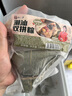 趣十八番潮汕咸甜雙拼粽子咸蛋黃大肉粽鮑汁咸粽端午節(jié)禮品汕頭小吃甜粽球 潮汕雙拼粽180g【大粽】*4個(gè) 曬單實(shí)拍圖