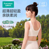 全棉時(shí)代少女文胸背心式發(fā)育期內(nèi)衣抹胸水光棉涼感 貝殼杏粉150 曬單實(shí)拍圖
