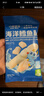 小鹿藍(lán)藍(lán)深海鱈魚腸寶寶零食兒童營養(yǎng)高蛋白休閑零食健康即食 深海鱈魚腸【包裝升級3袋裝】 曬單實(shí)拍圖