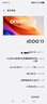 vivo iQOO 13【國(guó)家補(bǔ)貼】 16GB+1TB 傳奇版 驍龍8至尊版 2K護(hù)眼屏 120W快充長(zhǎng)續(xù)航 5G電競(jìng)手機(jī) 曬單實(shí)拍圖