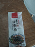 解放橋襄陽(yáng)海帶面169.8g*5袋拉面掛面方便速食方便面煮食湖北襄樊特產(chǎn) 曬單實(shí)拍圖