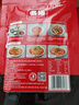 名揚名揚缽缽雞調(diào)料195g香辣紅油味家用冷鍋串串麻辣燙底料包 曬單實拍圖
