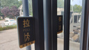豪思克普 推拉標(biāo)識(shí)牌 1對(duì) 15*9CM 亞克力自帶背膠商場(chǎng)酒店公司玻璃門推拉移提示牌警示貼警告標(biāo)志牌  曬單實(shí)拍圖