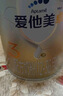 愛(ài)他美（Aptamil）卓傲幼兒配方奶粉3段（12—36月齡） 800g*1罐  愛(ài)他美卓傲 曬單實(shí)拍圖