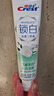 佳潔士鎖白茉莉山茶去牙漬清新美白牙膏口臭120g京東自營(yíng)新老包裝混發(fā) 曬單實(shí)拍圖