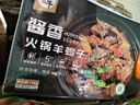 羊食光老北京羊蝎子凈重6斤新鮮羊肉原湯加熱即食羊脊骨火鍋速食預(yù)制菜 羊蝎子醬香2盒【共6斤】 曬單實(shí)拍圖