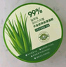 Tondi 蘆薈膠曬后修復(fù)皮膚補水保濕凝膠蘆薈膏面霜護膚品*2罐裝 曬單實拍圖