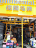 德國馬牌輪胎215/60R16 95V FR UC7 CS自修補(bǔ)輪胎 曬單實拍圖