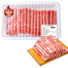 【燒烤季】原切內(nèi)蒙羔羊肉卷1kg 曬單實拍圖