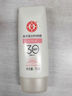 大寶集萃美白防曬露75g煙酰胺美白防曬霜軍訓(xùn)護膚品SPF30+七夕禮物 曬單實拍圖