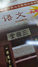 【京東快遞-次日達 】2026第16版 學探診七上數(shù)學 學探診八下數(shù)學 北京西城學習探究診斷七八九年級上冊下冊 語文數(shù)學英語物理化學生物歷史地理道法 16版九年級上冊【化學】 曬單實拍圖