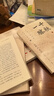 【當(dāng)當(dāng)正版書籍】千秋一脈 上下冊  許倬云講中國歷史文化的源與流 史學(xué)泰斗許倬云2025年再燃新作 往里走，安頓自己 千秋一脈 許倬云收官遺作萬古江河 思念永在！ 曬單實拍圖