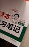 一本英語(yǔ)預(yù)備新初一 2026小學(xué)升初中知識(shí)大盤點(diǎn)必備詞匯語(yǔ)法考點(diǎn)預(yù)習(xí)鞏固練習(xí)暑假銜接小學(xué)總復(fù)習(xí)必刷題 曬單實(shí)拍圖