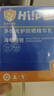 Hi!papa海龜爸爸防曬精華乳小光盾Pro戶外高倍兒童防曬乳30+5g SPF50+ 曬單實(shí)拍圖