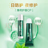 曼秀雷敦（Mentholatum）保濕滋潤唇膏防干裂去死皮薄荷潤唇膏+啫喱CP日防護夜修護女 曬單實拍圖