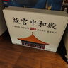 隱榫中國古建筑榫卯結構拼裝模型故宮中和殿拼插積木成人生日圣誕禮物 中和殿【寶藏款】 曬單實(shí)拍圖