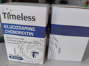 TIMELESS原裝進(jìn)口氨糖軟骨素鈣片中老年人補鈣骨折骨質(zhì)疏松強骨膠原鈣 兩盒裝【初期裝】建議周期調(diào)理 曬單實拍圖