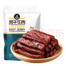 科爾沁 手撕風干牛肉干 原味500g 量販裝 休閑零食肉干肉脯特產(chǎn)禮品 曬單實拍圖