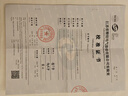 精創(chuàng)溫度記錄儀測(cè)溫醫(yī)藥U盤溫度計(jì)TLOG 100E帶CNAS校準(zhǔn) 曬單實(shí)拍圖