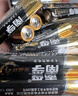南孚5號電池30粒 五號堿性燃氣表/遙控器/電子秤/掛鐘/無線鼠標(biāo)/計算器/玩具等（4代、5代隨機發(fā)貨） 曬單實拍圖