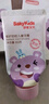 舒客寶貝舒克兒童牙膏套裝2-12歲含氟防蛀抗酸含鈣修護(hù)60g2支裝口味隨機(jī)發(fā) 曬單實(shí)拍圖