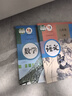 【可單選科目】人教版8八年級(jí)上冊語文數(shù)學(xué)英語物理政治歷史地理生物全套8本課本教材部編版八年級(jí)上冊全套教科書初二上冊教材 八上語文數(shù)學(xué)英語道德歷史政治生物地理 八年級(jí)上冊數(shù)學(xué)人教版 八年級(jí)上冊全套8本 曬單實(shí)拍圖