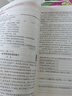 一本語文預(yù)備新初二 2026初一升初二語文思維導(dǎo)圖必背古詩文必考字詞閱讀答題方法暑假銜接八年級(jí)必刷題 曬單實(shí)拍圖