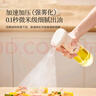 小熊（Bear）定量噴油壺 玻璃油壺罐食用油噴霧調(diào)料瓶油噴壺 CX-JW030 曬單實(shí)拍圖