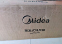 美的（Midea）【強(qiáng)勁制冷】APP智能操控冷風(fēng)扇/負(fù)離子凈化加濕落地空調(diào)扇/冷風(fēng)機(jī)/水冷無(wú)葉塔扇/小空調(diào)AAF10MR 曬單實(shí)拍圖