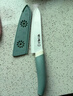 張小泉小廚刀陶瓷刀家用切片刀廚房菜刀具寶寶輔食刀削皮刀瓜果刀帶刀套 曬單實拍圖