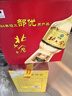 北大倉 部優(yōu) 醬香型白酒 50度 680mL*6瓶 整箱裝 口糧酒 自飲送禮 曬單實拍圖